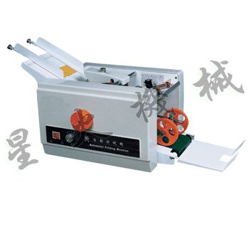 兩盤自動折頁機(jī)(DZ-9)