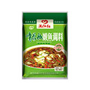 青花椒魚(yú)底料