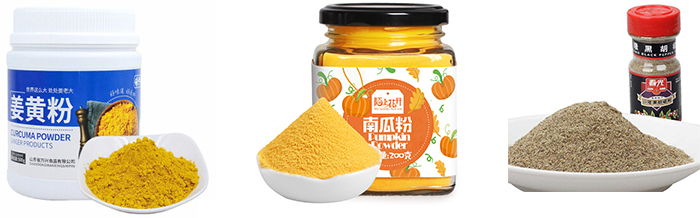 瓶裝調(diào)味粉灌裝設備